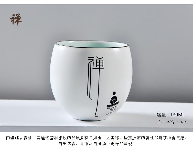 Lange Đinh Kiln Kung Fu Tea Cup Celadon Cup Bộ trà gốm Đặt Cup cá nhân Cup Cup Cup Sáng tạo sứ trắng Cup - Trà sứ ấm pha trà thủy tinh có lọc