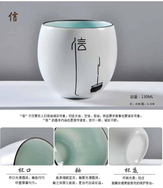 Lange Đinh Kiln Kung Fu Tea Cup Celadon Cup Bộ trà gốm Đặt Cup cá nhân Cup Cup Cup Sáng tạo sứ trắng Cup - Trà sứ