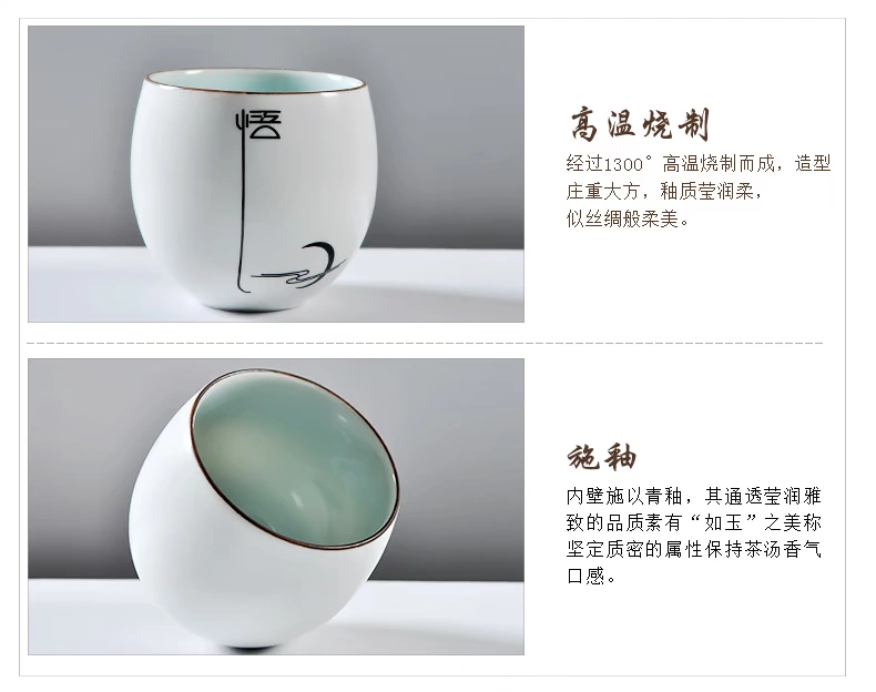 Lange Đinh Kiln Kung Fu Tea Cup Celadon Cup Bộ trà gốm Đặt Cup cá nhân Cup Cup Cup Sáng tạo sứ trắng Cup - Trà sứ