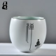 Lange Đinh Kiln Kung Fu Tea Cup Celadon Cup Bộ trà gốm Đặt Cup cá nhân Cup Cup Cup Sáng tạo sứ trắng Cup - Trà sứ