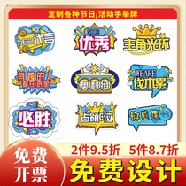 Beijing West City Kt Board Handheld Regiment to build a photo card hand lift custom made pvc version Alien Spring tour bassist boot