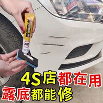Car paint pen pearl white self-spray paint black paint paint paint paint scratch scratch repair artifact