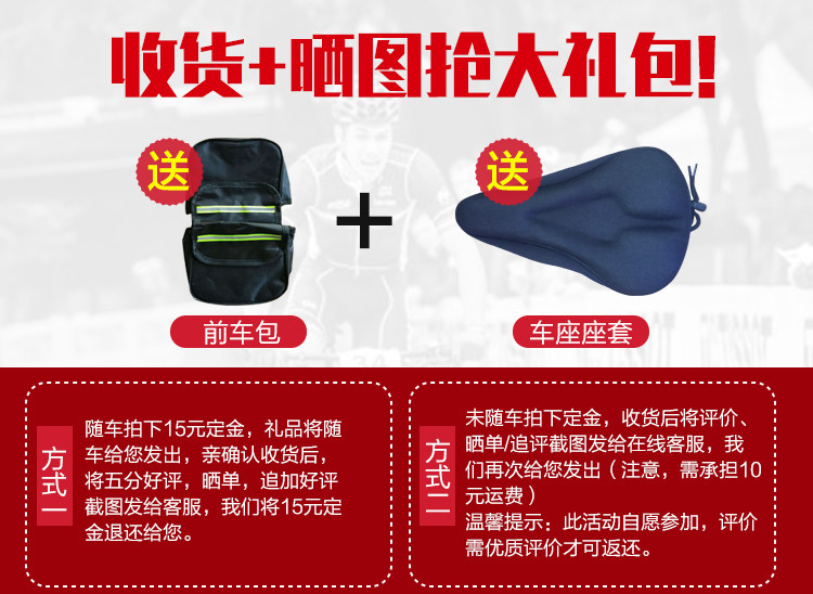 seat cover saddlebag