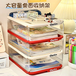 Subject Classification Storage Rack Student Desktop Book Storage Rack Desk A4 File Organizer Multi-Layer Bookshelf Desktop Multi-Layer File Storage Rack