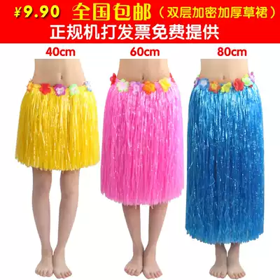 406080CM double layer hula elastic children adult Hawaiian hula dance costume performance hula wholesale