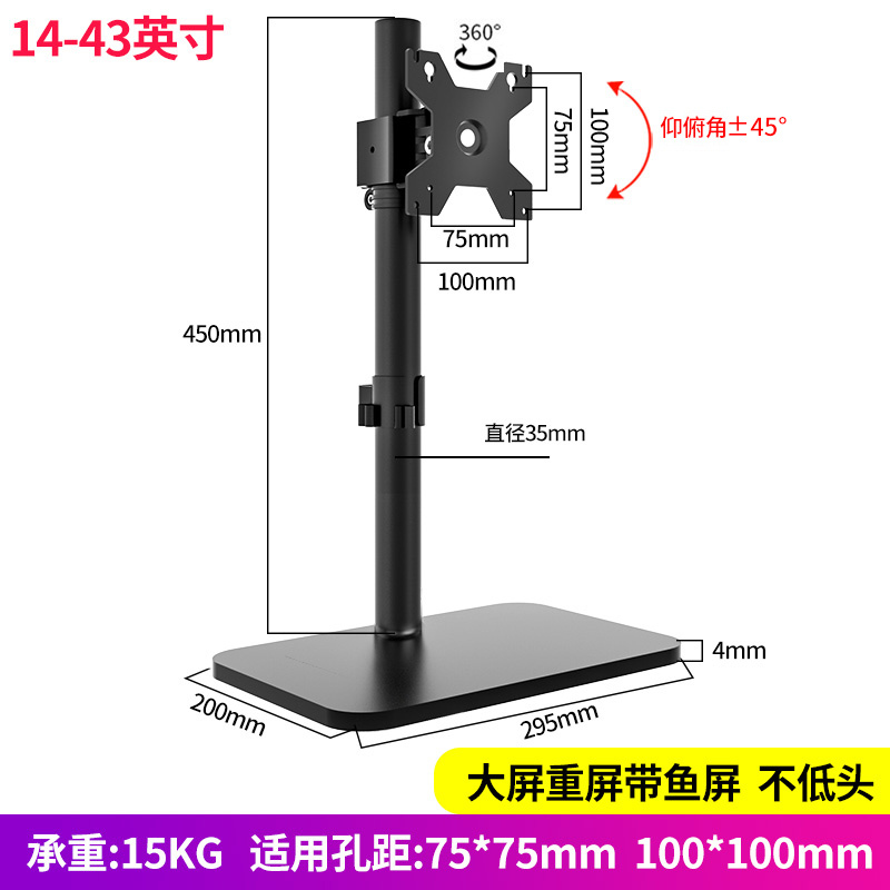 Suitable for Aoc, Asus, Samsung All-In-One Desktop Height-Adjustable Monitor Stand, No-Drill Height-Increasing Base