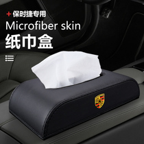 Porsche car tissue box Cayenne Paramela Maikai panamera macan sunshade car supplies