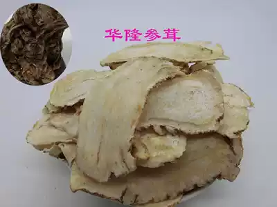 Hualong ginseng antler optional Min County Danggui tablet 80kg 1 KG 30 years physical store welcome your 80