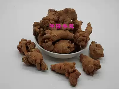 Hualong Yunnan Wenshan non-waxing 40 heads of Sanqi free sliced and powdered 12 yuan two 250 grams