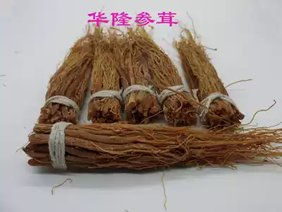 Hualong ginseng antler sugar-free foot dry Ji'an side strip red ginseng beard 12 yuan two 250 grams 30 years physical store