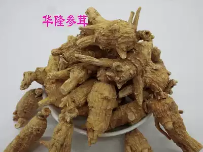 Hualong ginseng antler line optional American ginseng (American ginseng) grain head 8 yuan gram 40 yuan two
