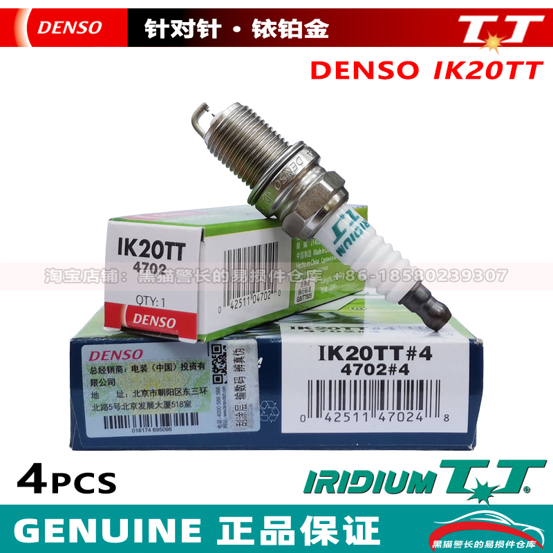 【4Pcs】Denso Spark Plugs Ik20Tt 4702 Iridium Platinum High Performance Long Lifespan