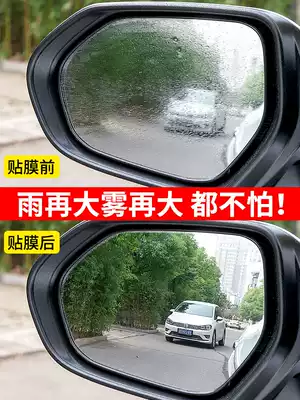 Dedicated to 20 Geely Emgrand EC7 Boyue GL Bingyue GS reflective reversing rear mirror rainproof Membrane waterproof sticker