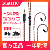  ie80se215se535e40im50ls70ie40pro mmcx0 78 headphone upgrade cable 4 4 balance