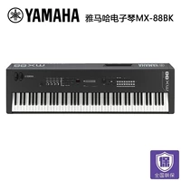 Bàn phím âm nhạc Yamaha Yamaha MX88BK 88 phím búa Yamaha tổng hợp mx88 - Bộ tổng hợp điện tử piano roland rp 30