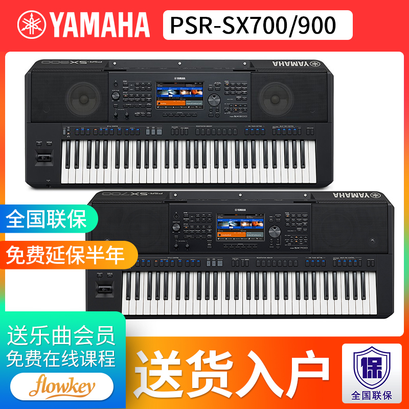 z.B 108x45x18 cm GEWA Keyboard Gig Bag Basic L PSR-S 775 Yamaha PSR-SX700