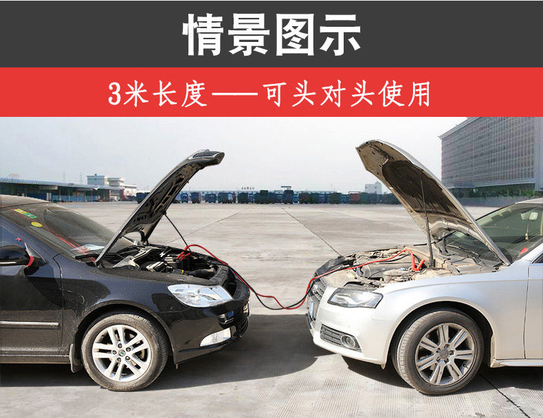 Car battery wire ride Live Wire Cross-River Dragon Ride wire clip battery connection wire pure copper ride Live Wire