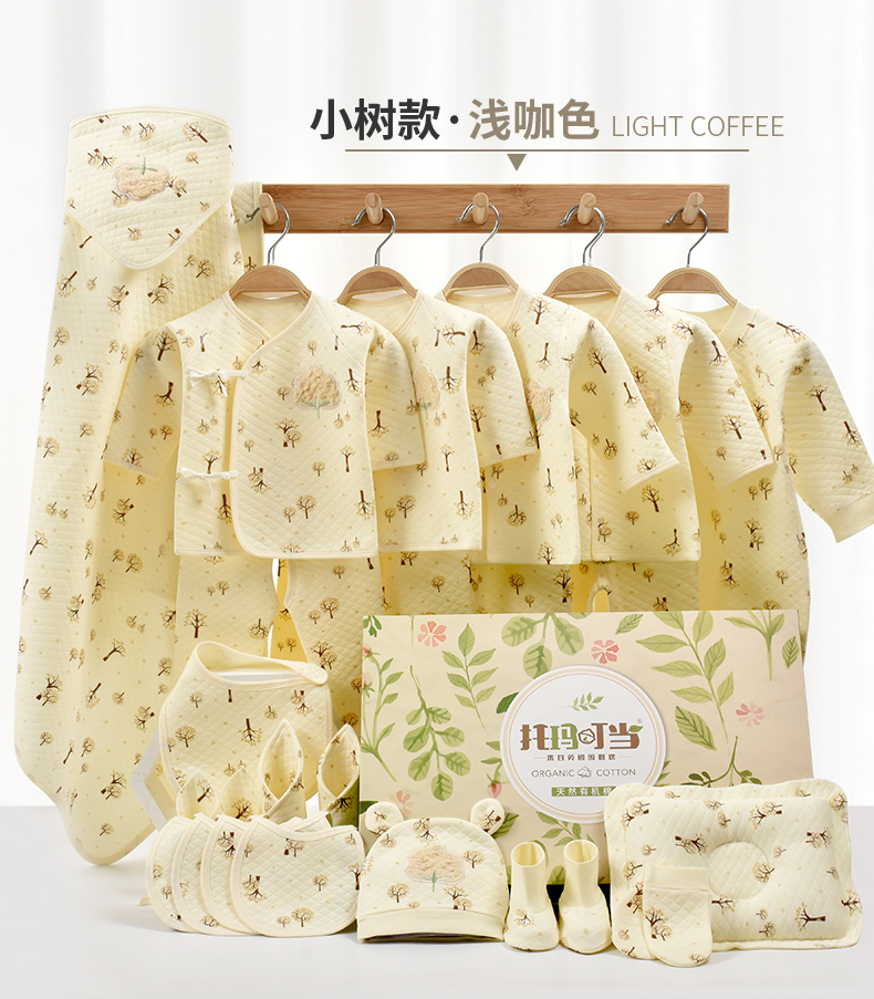 Coffret cadeaux bébé - Ref 3437535 Image 27