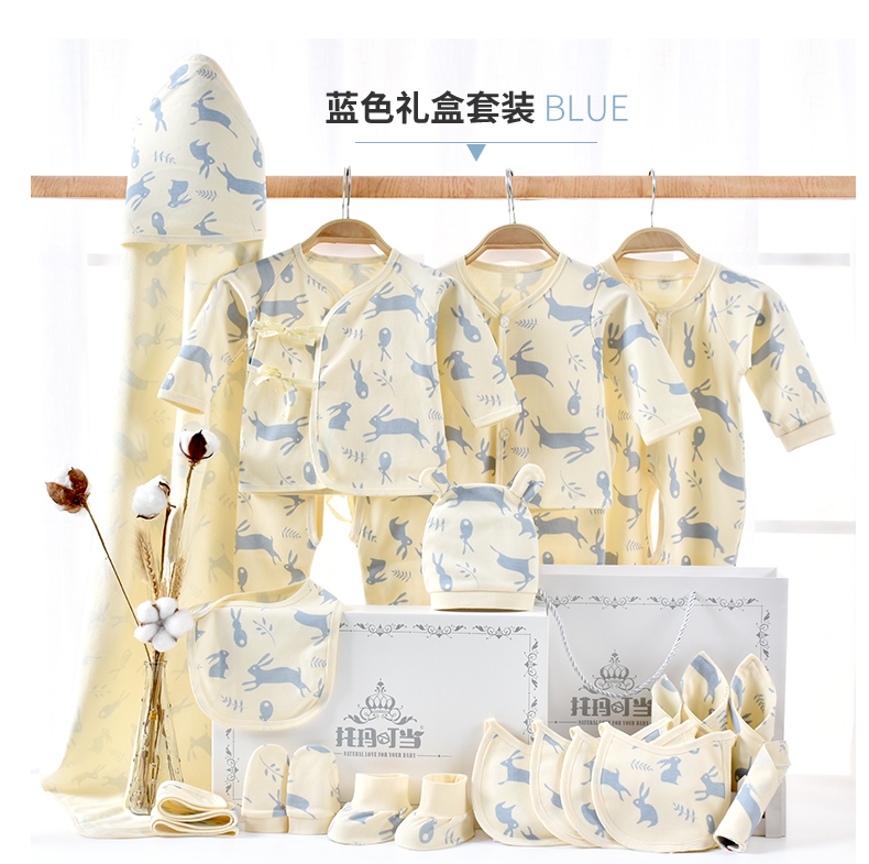 Coffret vetements bébé - Ref 3437735 Image 18