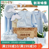 Quần áo sơ sinh cotton cho bé sơ sinh hộp quà mùa thu và đông 0-3 tháng 6 trăng tròn sinh em bé hộp quà cho bé sơ sinh mùa hè