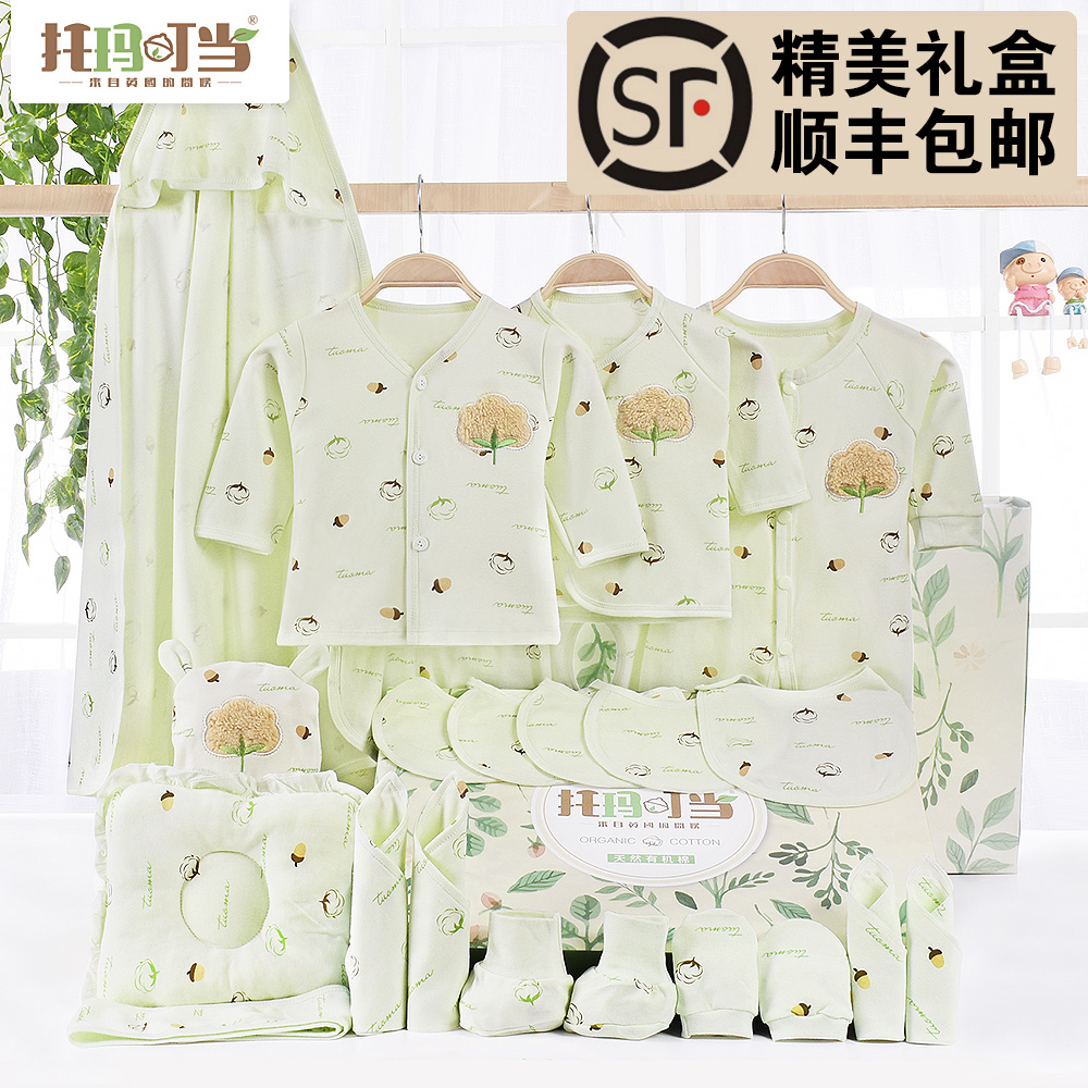just born baby clothes