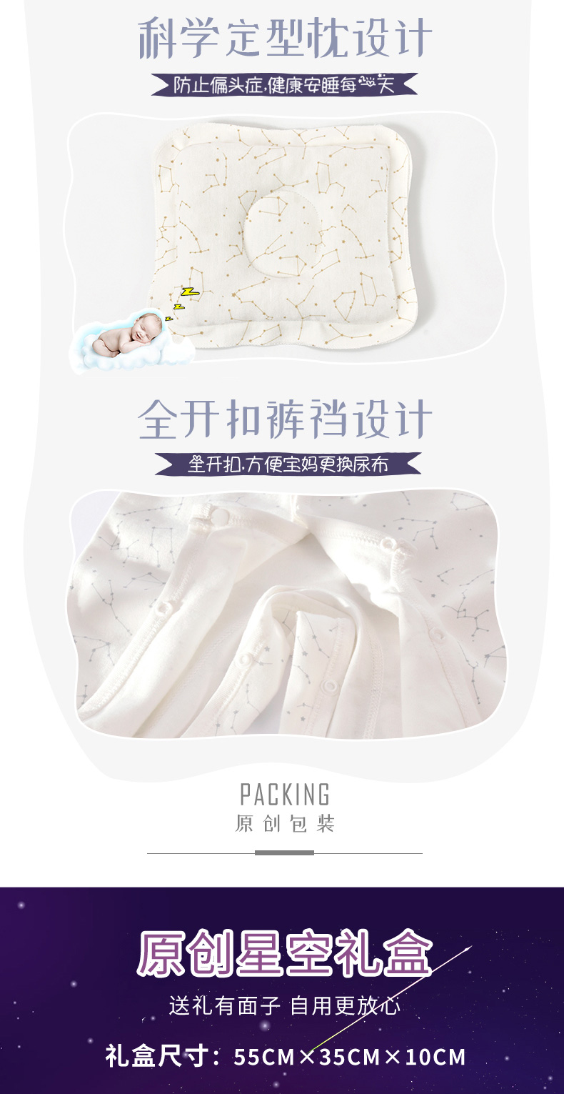 Bộ quà tặng sơ sinh mùa thu và mùa đông cung cấp quà tặng cho trẻ sơ sinh trăng tròn bé quần áo trẻ sơ sinh gói quà tặng đồ cho trẻ sơ sinh