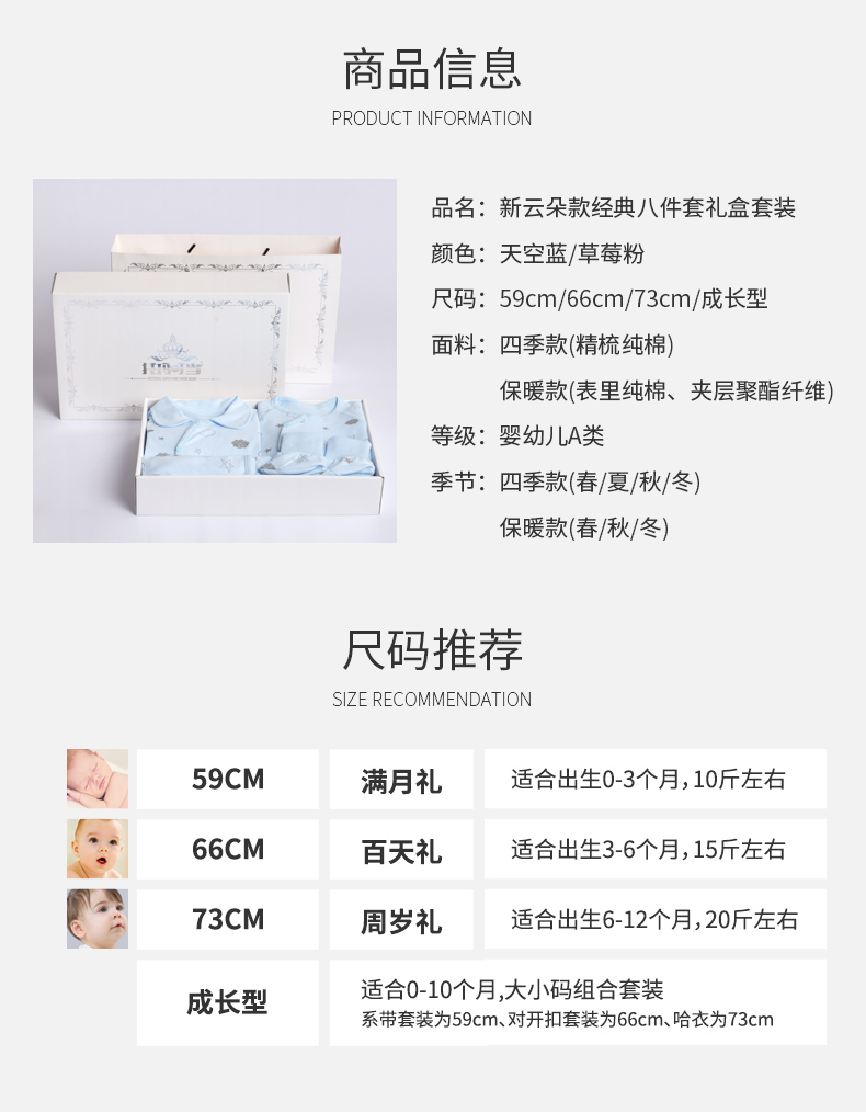 Bộ quần áo cotton cho bé sơ sinh 0-3 tháng tuổi cho bé sơ sinh mùa thu đông bộ quà tặng cho bé sơ sinh