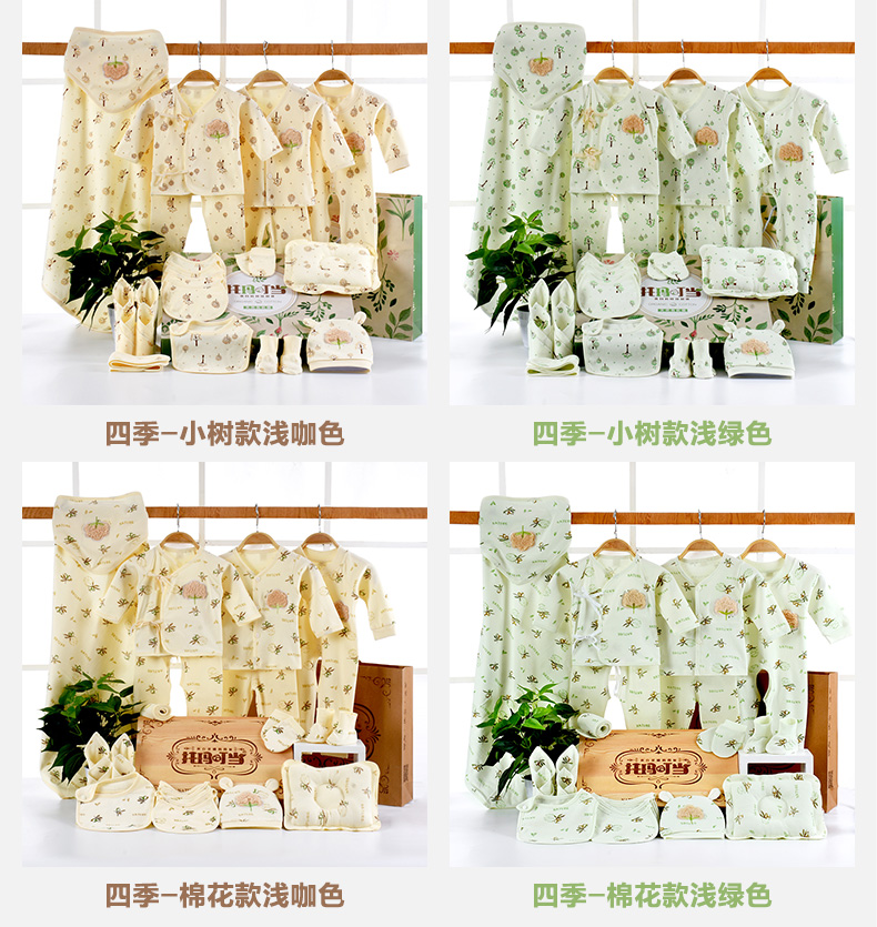 Bé đặt hộp quà tặng sơ sinh cotton quần áo mùa xuân và mùa thu mùa hè sơ sinh nam giới và phụ nữ bé món quà túi quà tặng nguồn cung cấp set đồ sơ sinh cho bé gái