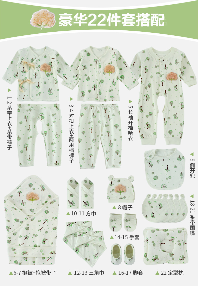 Bé đặt hộp quà tặng sơ sinh cotton quần áo mùa xuân và mùa thu mùa hè sơ sinh nam giới và phụ nữ bé món quà túi quà tặng nguồn cung cấp set đồ sơ sinh cho bé gái