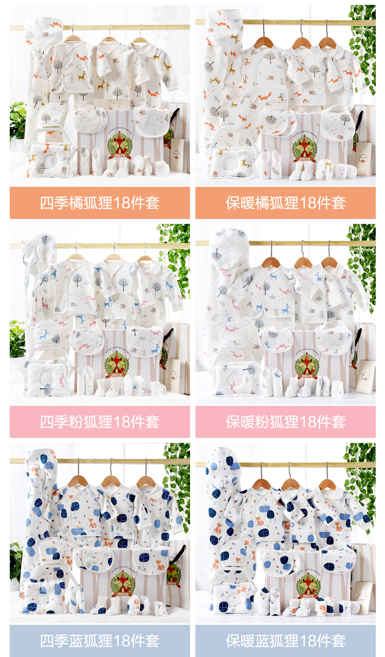 Bộ quần áo sơ sinh cotton tặng quà mùa thu đông 0-3 tháng shop đồ sơ sinh