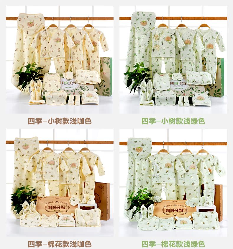 Quần áo trẻ em cotton món quà sơ sinh đặt 0-3 tháng 6 mùa xuân và mùa thu mùa hè bé sơ sinh nguồn cung cấp