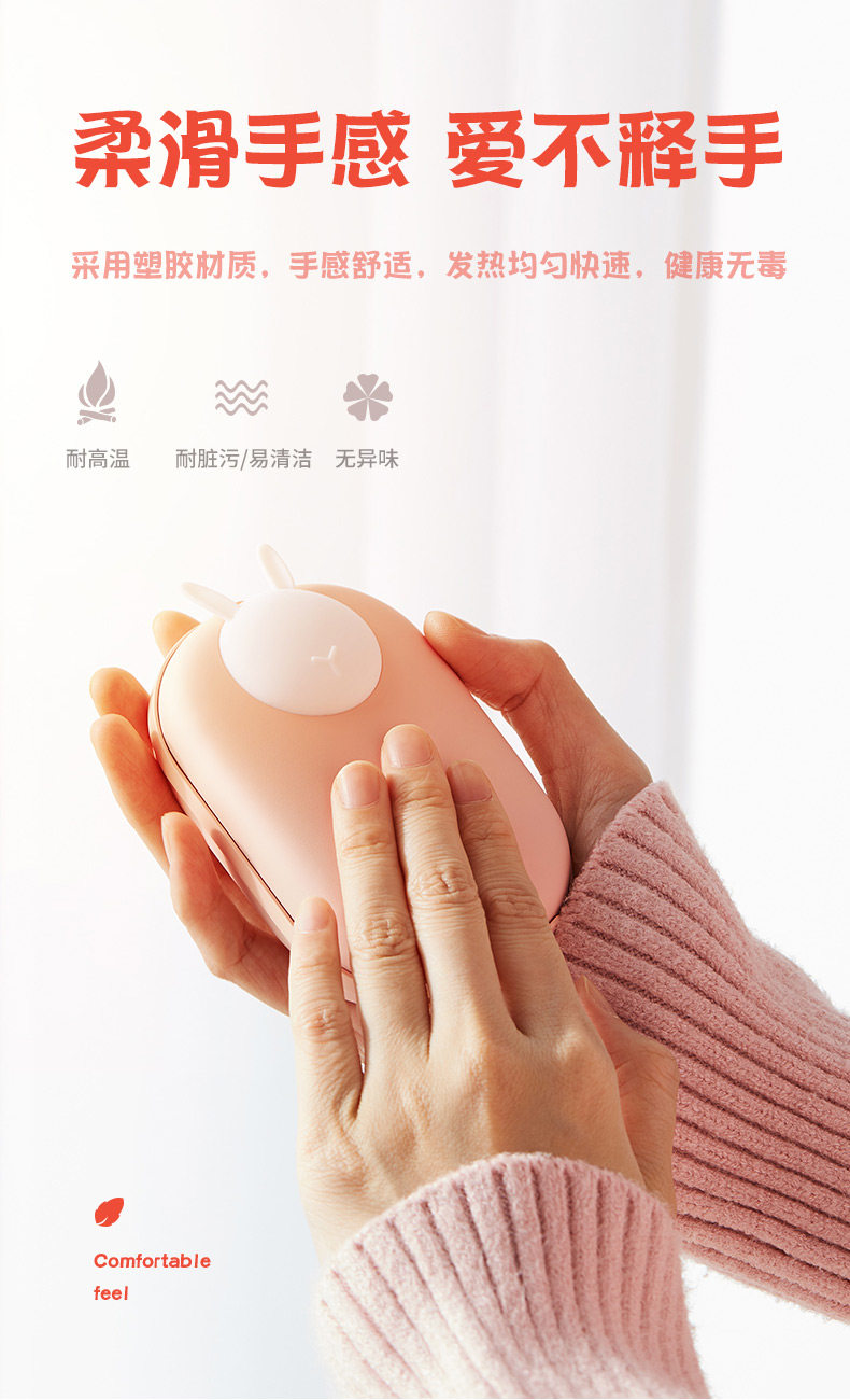简约 N3萌宠 USB暖手宝充电宝两用 1万毫安 图5