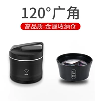 120 ° шириной объектив+металлический склад хранения