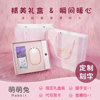 Meng Meng Rabbit Pink+подарочный бокс-комплект+Xiangbao