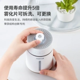 简约 Маленький увлажнитель воздуха, ультразвуковой аромадиффузор, беззвучное масло, настольный портативный беспроводной увлажняющий электрораспылитель для офиса с зарядкой для школьников