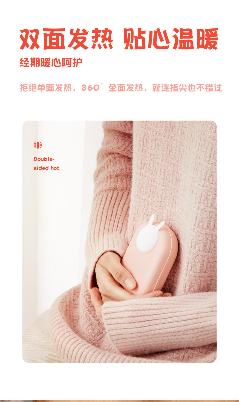 简约 N3萌宠 USB暖手宝充电宝两用 1万毫安 图7