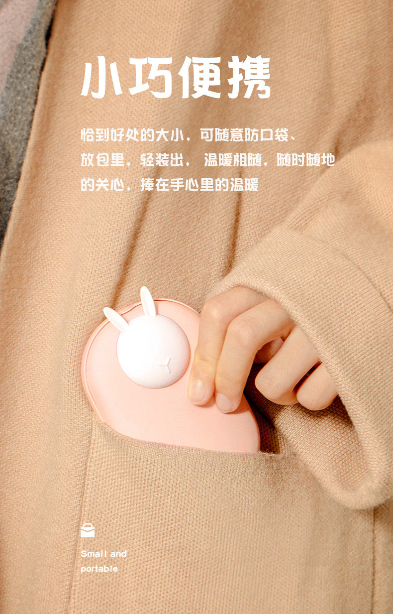 简约 N3萌宠 USB暖手宝充电宝两用 1万毫安 图8