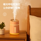 简约 Маленький увлажнитель воздуха, ультразвуковой аромадиффузор, беззвучное масло, настольный портативный беспроводной увлажняющий электрораспылитель для офиса с зарядкой для школьников