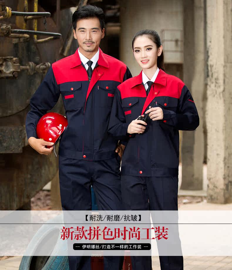 Tenue de travail en polyester - Ref 1912834 Image 7