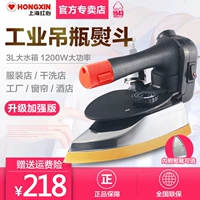 Red Heart Chai Steam Iron Cầm tay Sắt công nghiệp Vintage Iron Iron Rèm Quần áo Giặt khô là hơi