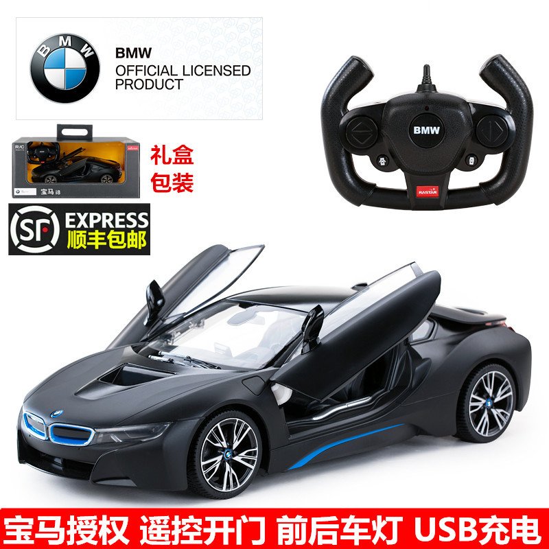 Starglow BMWi8 remote control car charging electric Ferrari Land Rover car racing Benz Drift sports car children's toys