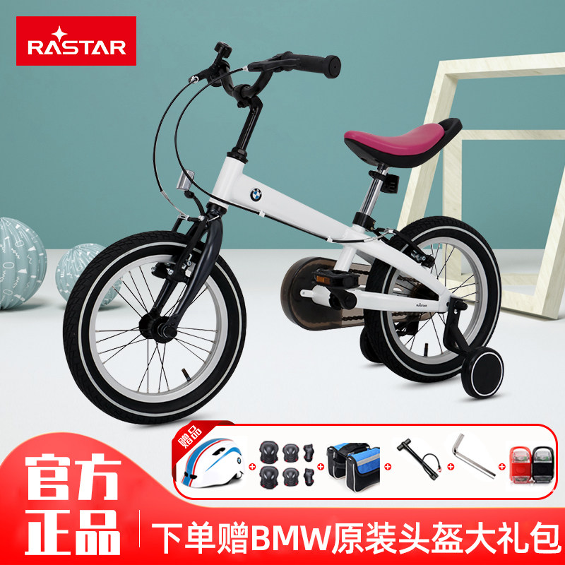 New BMWBMW children 14 16 inch small bicycle 23456789 years old boys and girls bicycle baby stroller