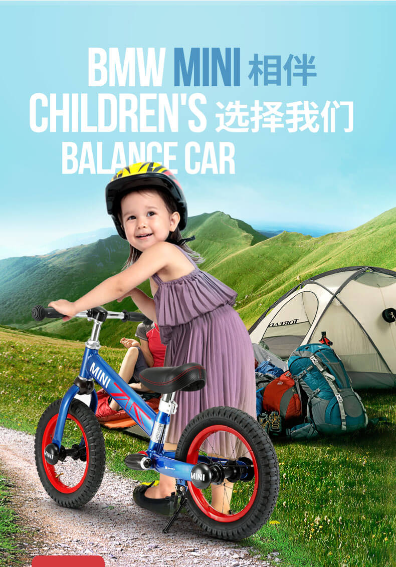 BMW mini trẻ cân bằng xe trượt trẻ em đồ chơi trẻ em yo xe tay ga không có bàn đạp xe đạp - Smart Scooter xe thăng bằng 2 bánh cho bé