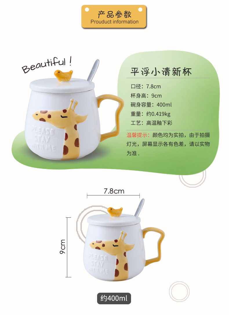 Creative move children cartoon ceramic keller ins with cover spoon picking cups of milk cup cup coffee for breakfast