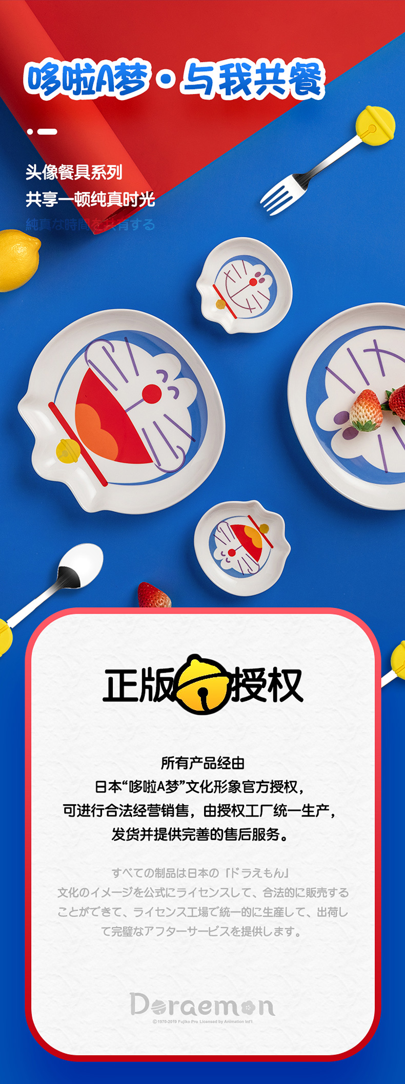 Doraemon Japanese children, lovely modelling of ceramic plate plate plate machine cat food dish household creative move