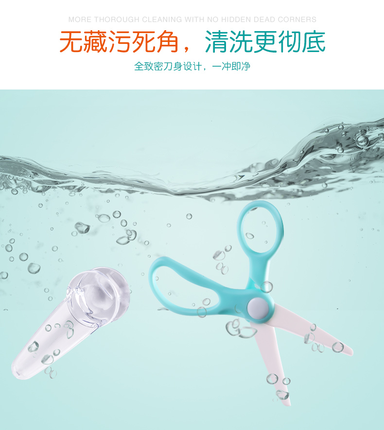 The Children baby consisting of pottery and porcelain scissors scissors with portable baby food for your baby to do see kit