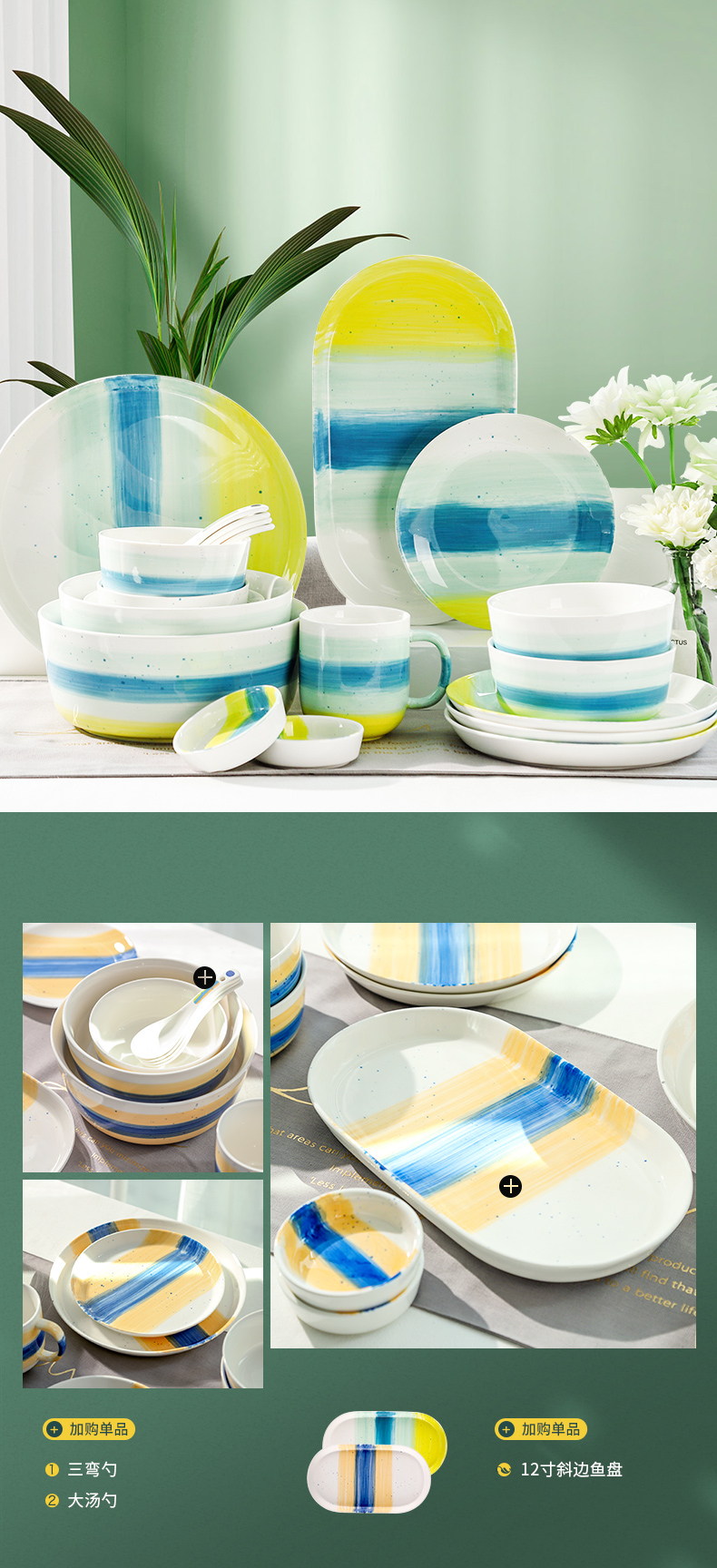 Nordic creative ceramic bowl chopsticks dishes suit household Japanese red porcelain net contracted dishes combination move