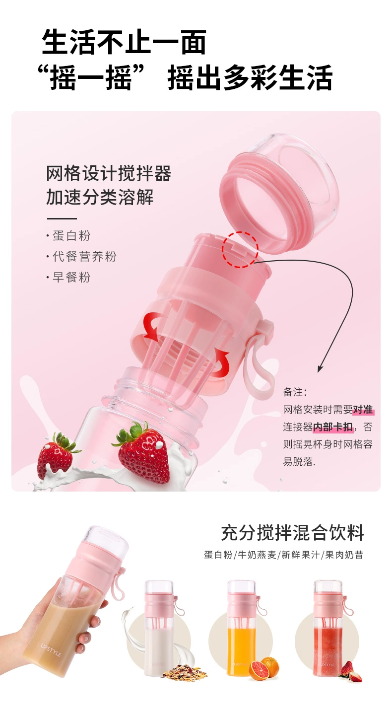 Ly nhựa cá tính cô gái cô gái trái tim cốc nước nhà vỡ dễ thương hoa trà tách trà tách trà tách - Tách cốc nước lọc