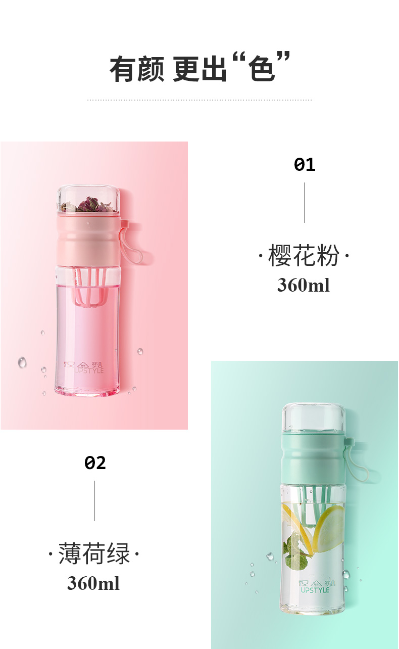 Ly nhựa cá tính cô gái cô gái trái tim cốc nước nhà vỡ dễ thương hoa trà tách trà tách trà tách - Tách bình nước thể thao