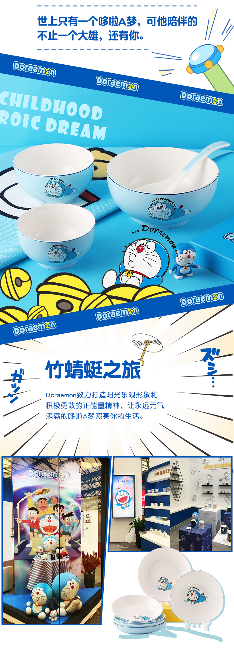 Doraemon Japanese ceramic bowl chopsticks dishes suit household cutlery set to use combination 10 people the the original official authorization